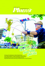 Phụ Nữ Chủ Nhật - số 39 - 09/10/2022