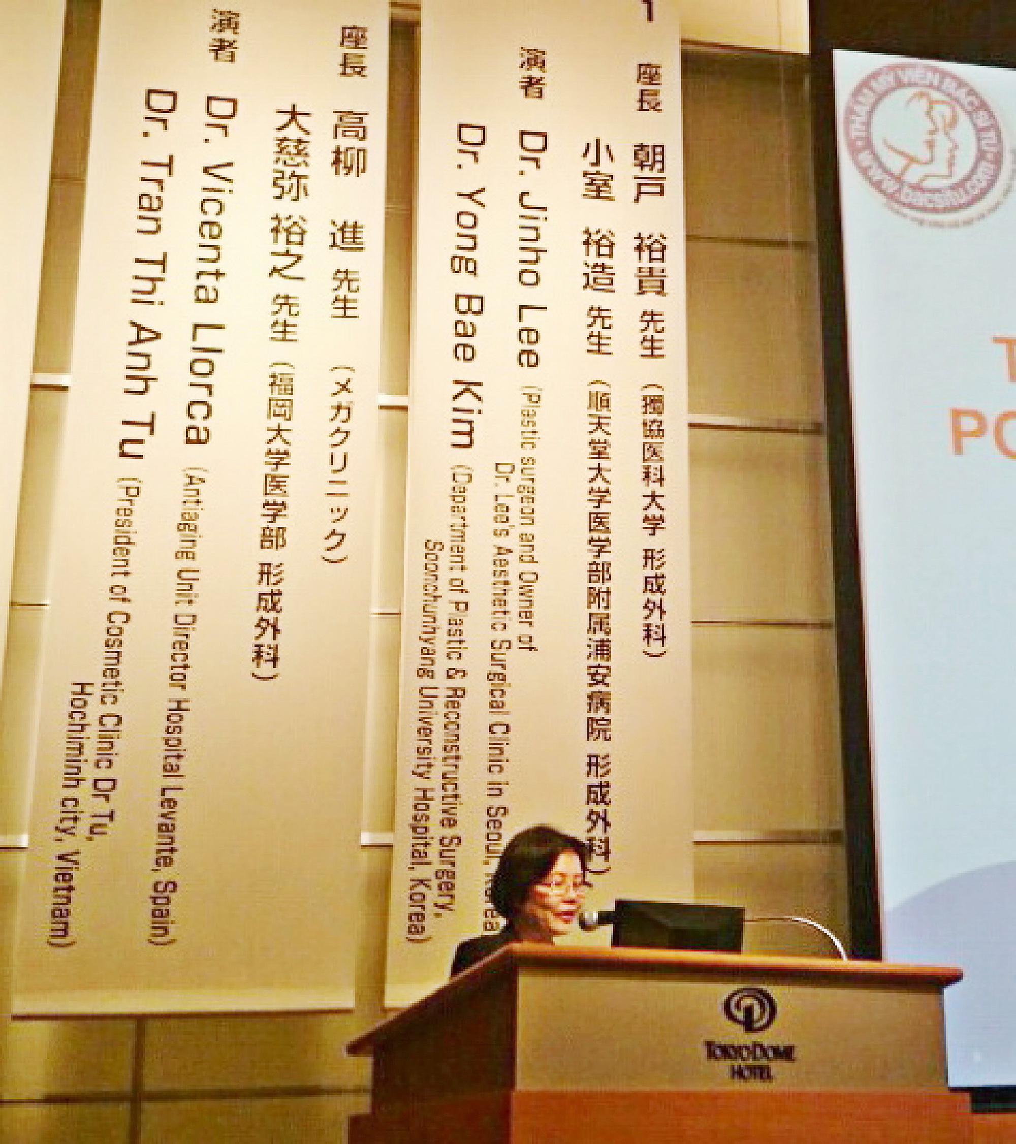 Tiến sĩ - bác sĩ Trần Thị Anh Tú thuyết trình tại hội nghị của Hội Phẫu thuật thẩm mỹ Nhật Bản, tháng 9/2014