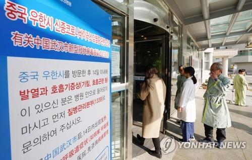 Bệnh viện Hàn Quốc cũng đang nêu cao cảnh giác với dịch bệnh do virus corona gây ra