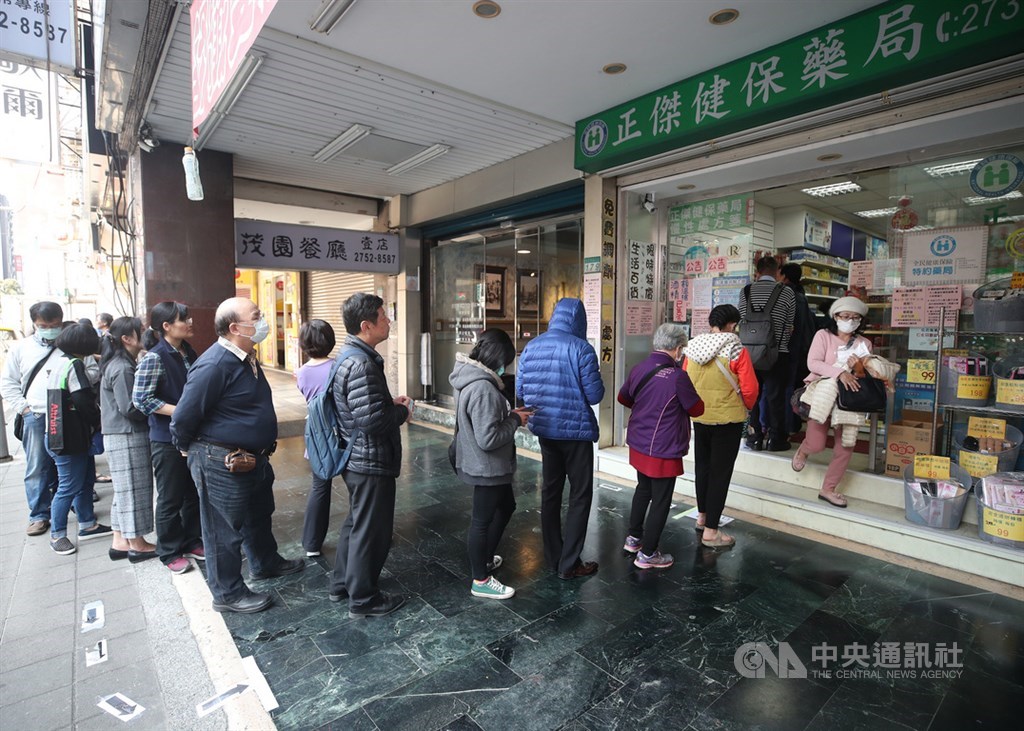 Xếp hàng mua khẩu trang tại một nhà thuốc ở Đài Loan. Ảnh: Focus Taiwan