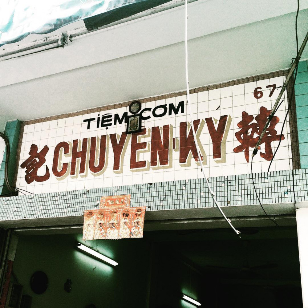 Tiệm cơm thố Chuyên Ký nằm trong khu chợ cũ Tôn Thất Đạm (Ảnh: @notminhthenwho)