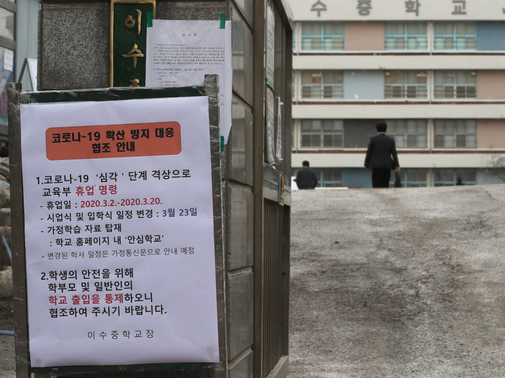 Thông báo đóng cửa lần 2 ở trường học Hàn Quốc. Ảnh: Yonhap