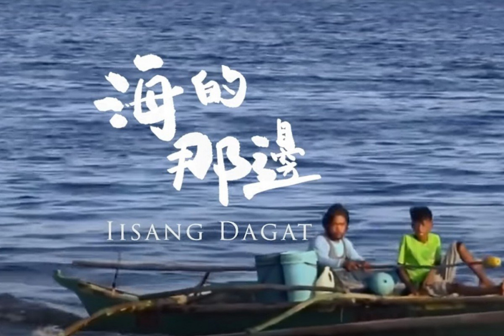 Ca khúc “Iisang Dagat” (Chung một biển) được ĐSQ Trung Quốc ở Philippines phát hành trực tuyến ngày 24/4 - Ảnh: Screengrab/YouTube
