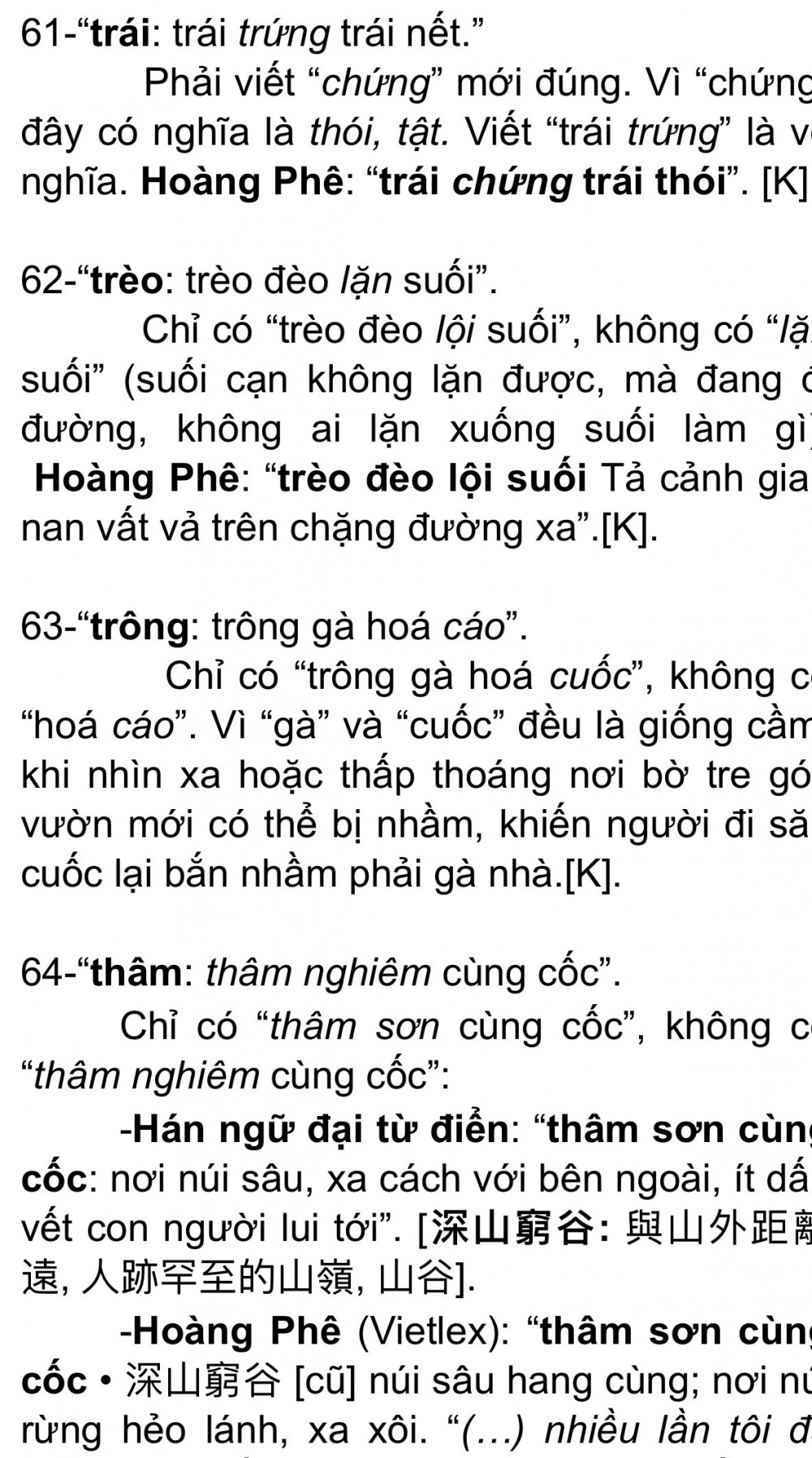 Thêm Một Cuốn Từ Điển Chính Tả Tiếng Việt Bị Thu Hồi: “Rác” Từ Điển – Do  Đâu? - Báo Phụ Nữ