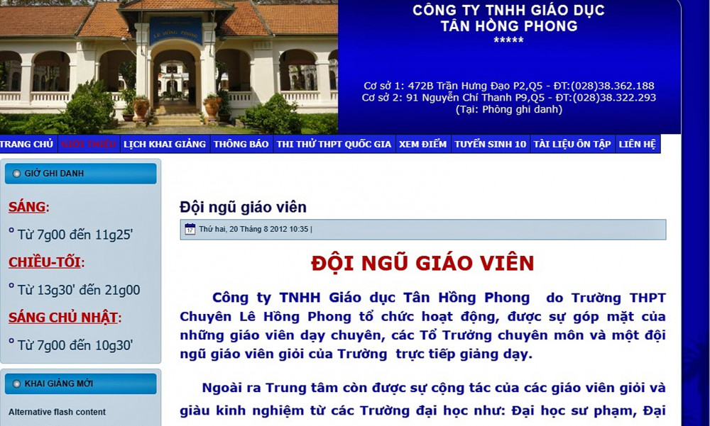 Website của Công ty Tân Hồng Phong giới thiệu hoạt động dạy thêm là do Trường THPT chuyên Lê Hồng Phong  tổ chức (ảnh chụp màn hình ngày 2/8)