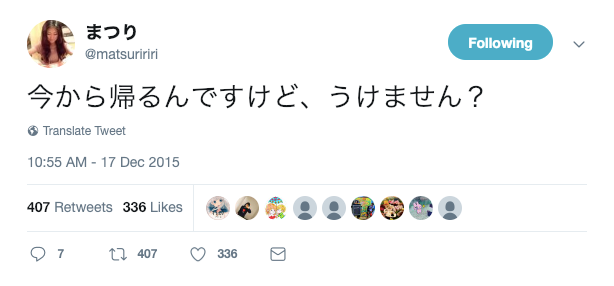 Một đoạn tweet bằng tiếng Nhật của Takahashi trước khi có ý định tự tử, có nghĩa: Buồn cười chưa? Cuối cùng tôi cũng về được đến nhà lúc 4 giờ sáng - Ảnh: zennahachi