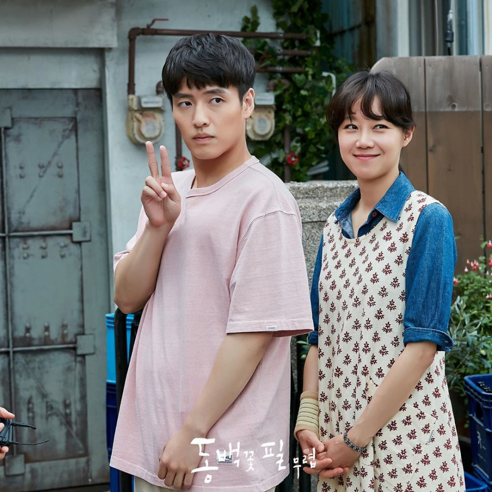 Kang Ha Neul và Gong Hyo Jin trong Khi hoa trà nở.