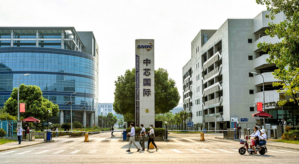 Cổng trước nhà máy của SMIC tại Thượng Hải