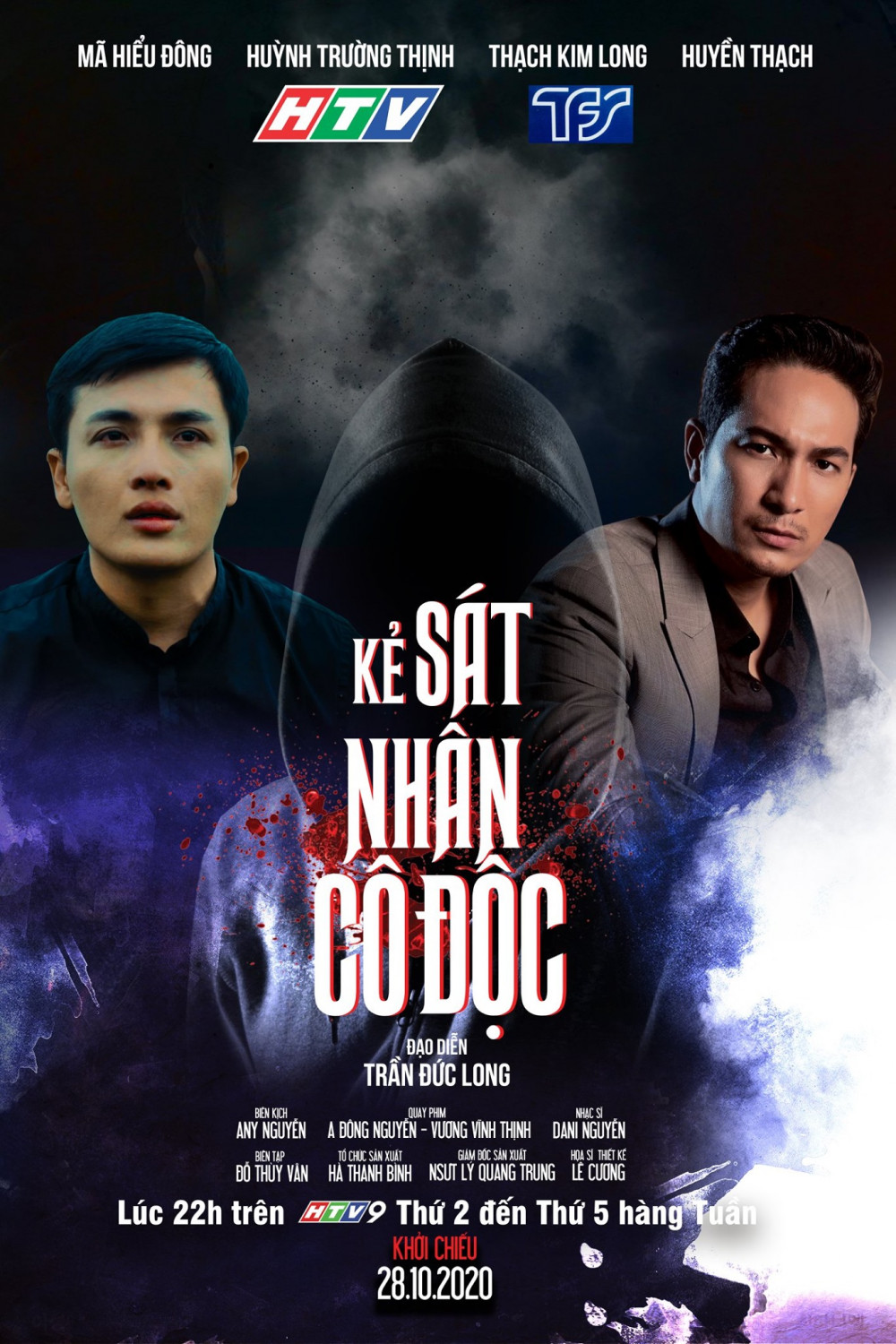 Poster phim Kẻ sát nhân cô độc