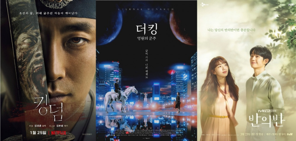Số lượng phim truyền hình Hàn Quốc giảm mạnh trong năm tới.