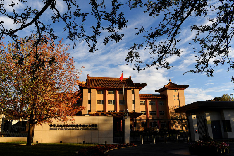 Đại sứ quán Cộng hòa Nhân dân Trung Quốc tại Canberra, Úc. (Ảnh: Getty Images)
