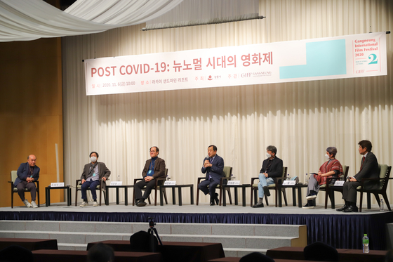 Giám đốc các liên hoan phim lớn Hàn Quốc tham gia diễn đàn thảo luận Post Covid-19: Film Festival in The New Normal Era.