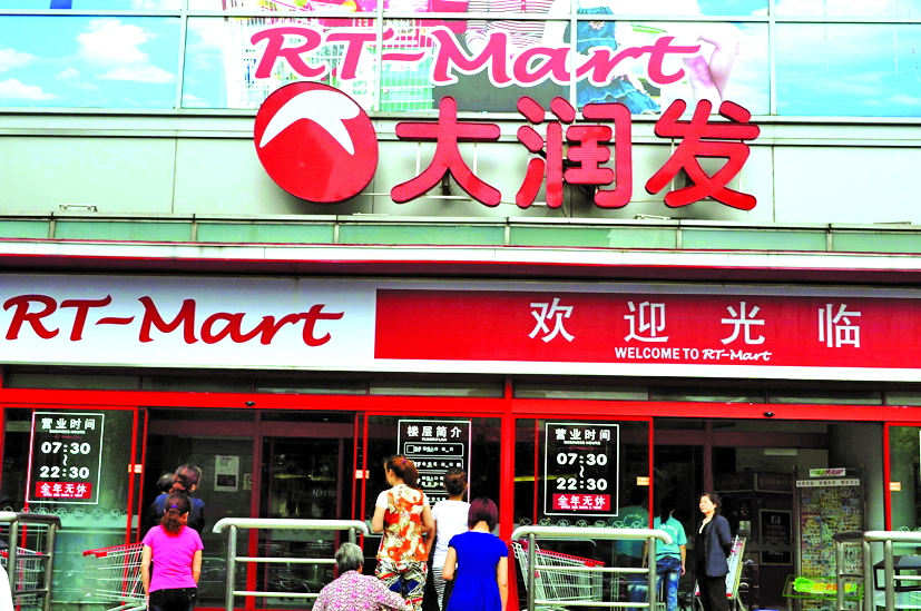 Công chúng Trung Quốc phẫn nộ khi một tấm biển thông tin mang tính kỳ thị vóc dáng phụ nữ xuất hiện tại một thương xá RT-Mart - Ảnh: Alamy