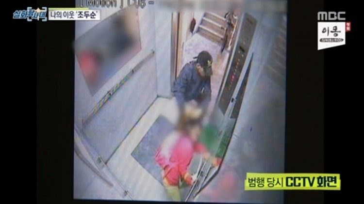 Hình ảnh Cho Doo-soon bắt cóc bé Na-young được camera an ninh ghi lại