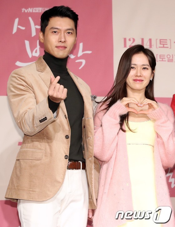 Hyun Bin và Son Ye Jin chính thức xác nhận hẹn hò.