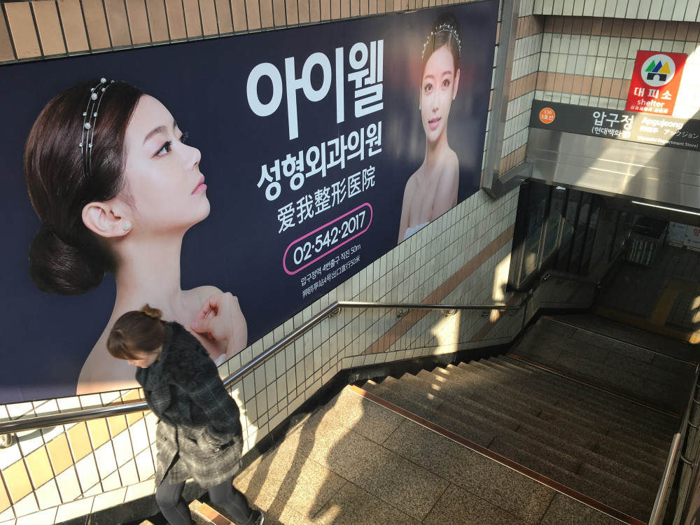 Nhiều người Hàn Quốc chọn phẫu thuật thẩm mỹ như một hoạt động giải tỏa căng thẳng giữa đại dịch, chuẩn bị cho ngày trở lại cuộc sống sau dịch rạng ngời hơn