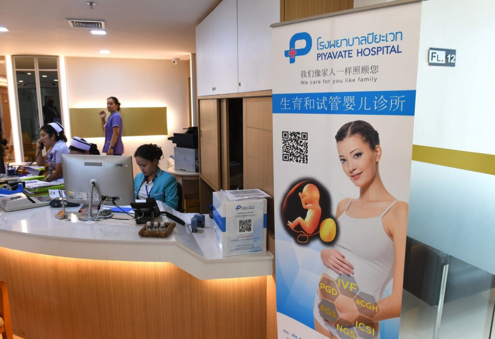 Một bảng giới thiệu dịch vụ thụ tinh ống nghiệm IVF tại bệnh viện ở Bangkok (Thái Lan) được ghi bằng tiếng Trung Quốc