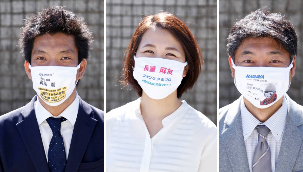 Một công ty Nhật Bản có sáng kiến in meishi (danh thiếp) lên khẩu trang giúp mọi người dễ nhận ra - Ảnh: Nagaya