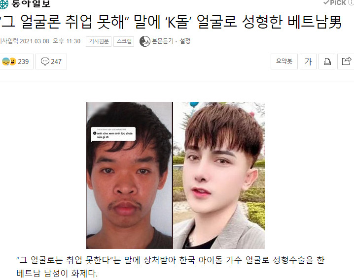 Câu chuyện của Đỗ Văn Quyền thu hút nhiều bình luận của khán giả xứ Hàn.
