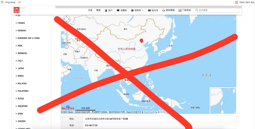 Uniqlo cũng vi phạm tương tự trên trang web tiếng Trung. (Ảnh chụp màn hình)