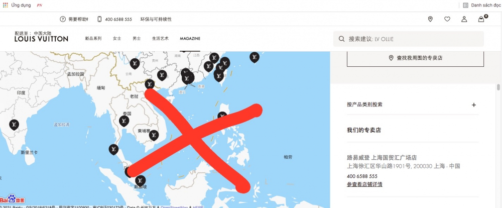 Website tiếng Trung của loạt thương hiệu Chanel Gucci đăng bản đồ đường  lưỡi bò phi pháp  VTC1  YouTube