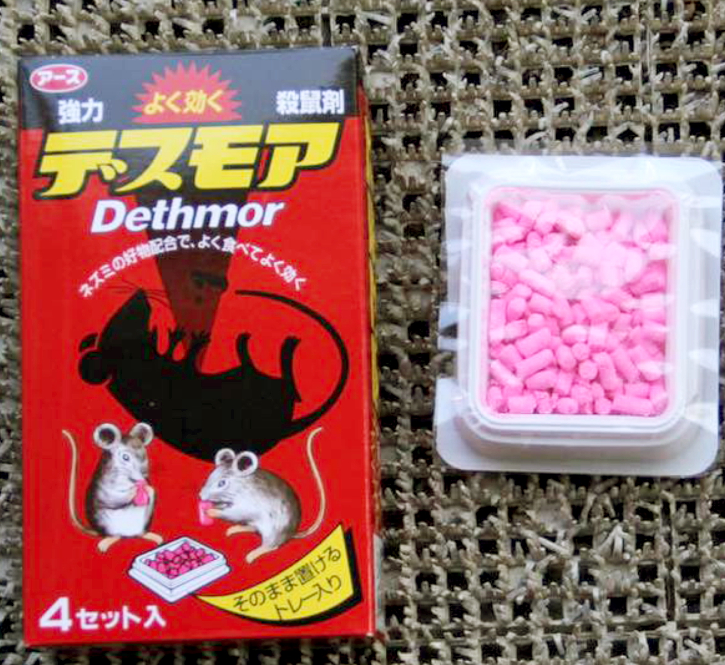 Thuốc diệt chuột hình viên kẹo được bán phổ biến tại TP.HCM - ảnh: thanh hoa