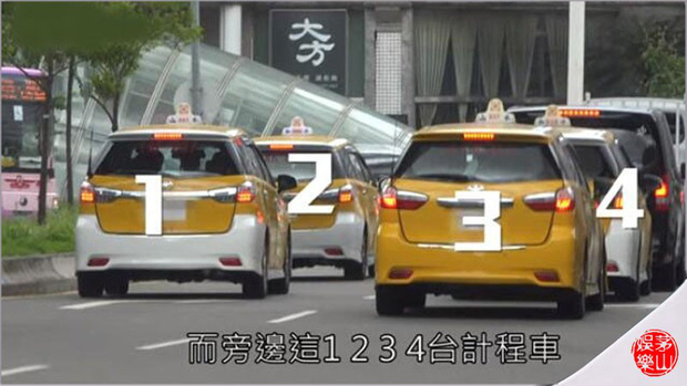 Fan cuồng thuê 4 taxi bám đuổi ca sĩ Vương Nguyên