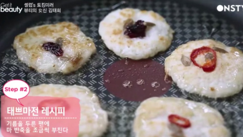 Bánh khoai mỡ là một trong số món ăn yêu thích của Kim Tae Hee.