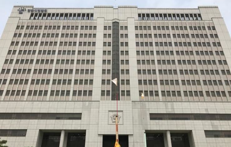  Tòa án Quận Incheon / Korea Times