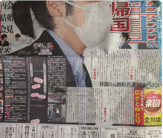 Hình ảnh Kei với kiểu tóc đuôi ngựa trên trang nhất Nikkan Sports cùng một bài bình luận dài