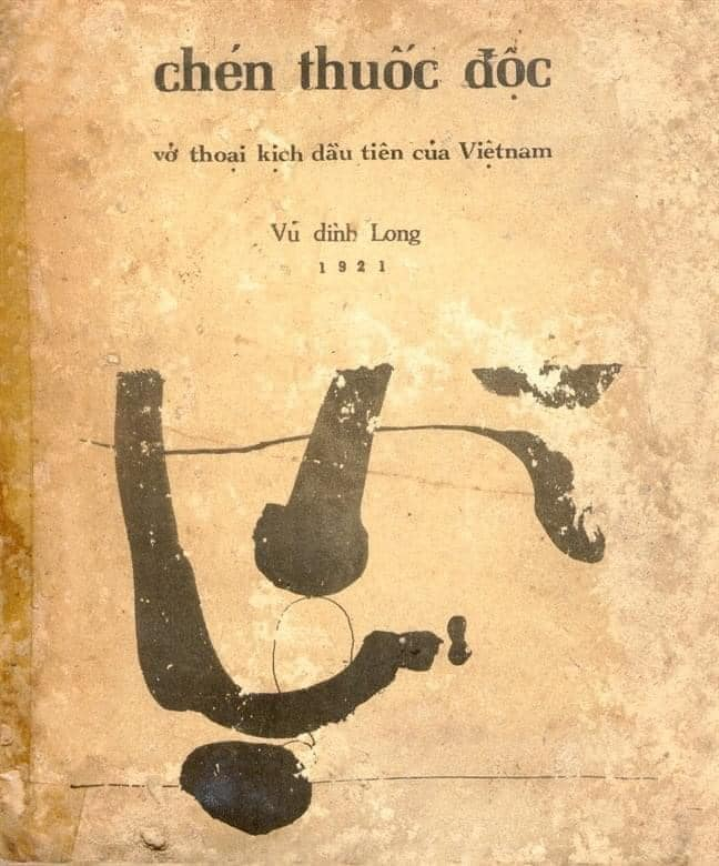 Chén thuốc độc của nhà viết kịch Vũ Đình Long (1896 - 1960) được xem là vở kịch nói đầu tiên, khai sinh sân khấu kịch Việt Nam.