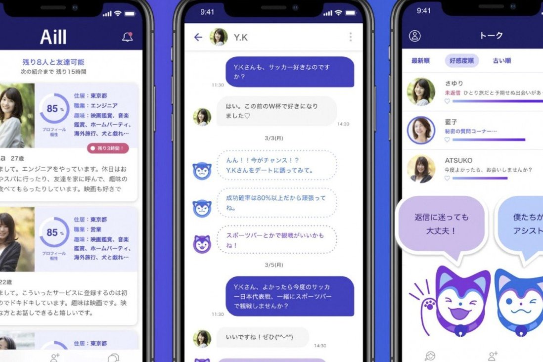 Khoảng 800 công ty và tổ chức ở Nhật Bản đang sử dụng Aill Goen, một ứng dụng hẹn hò do AI hỗ trợ, để giúp nhân viên tìm thấy tình yêu trong thời kỳ đại dịch - từ chính các công ty.