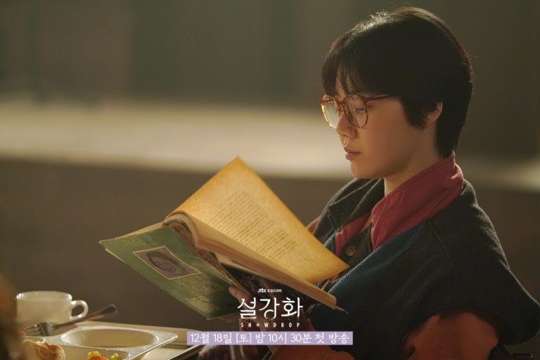 Kim Mi Soo vào vai Yeo Jeong Min trong Snowdrop.