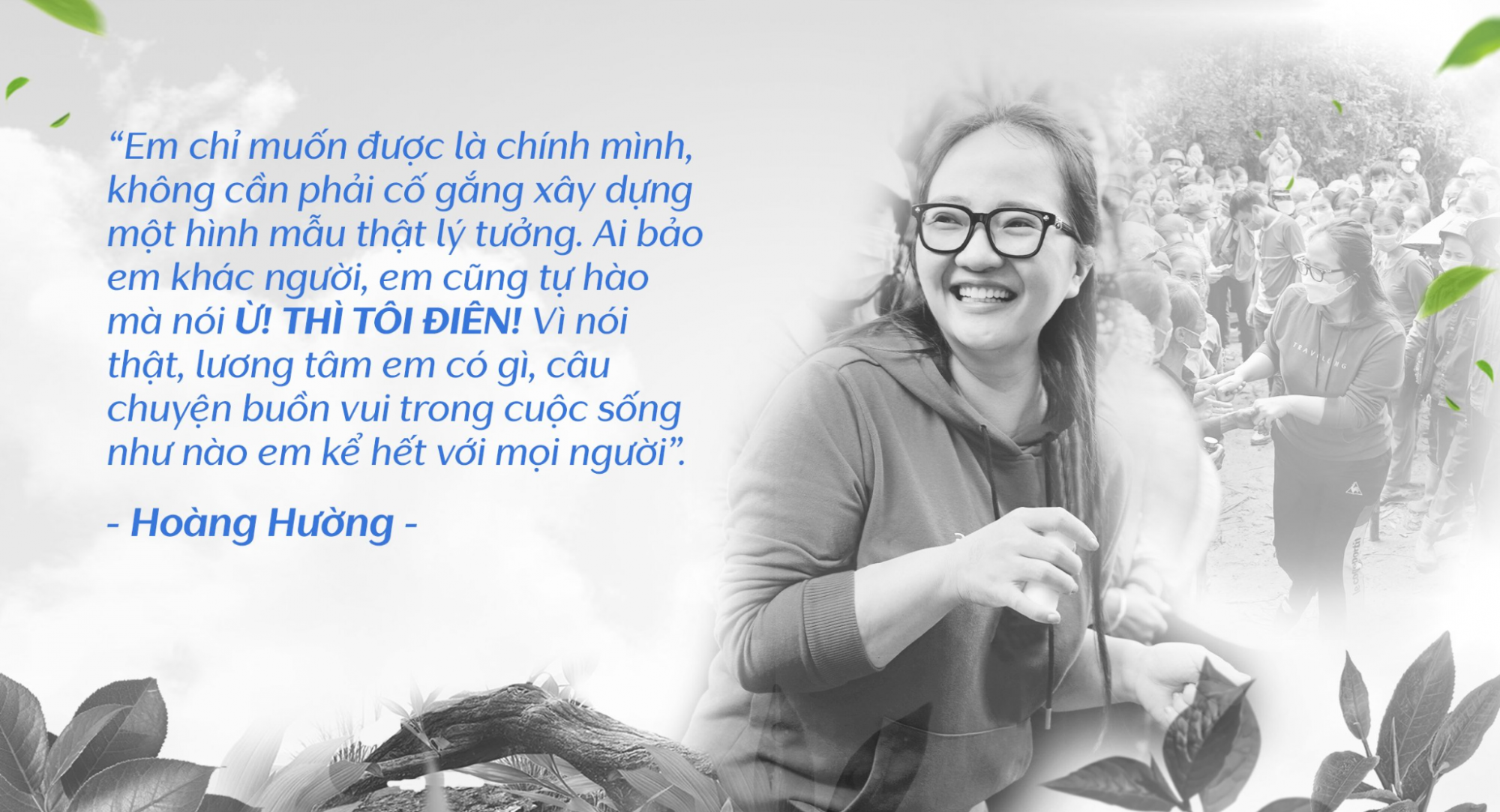 Không cố gắng đi theo hình mẫu lý tưởng, Hoàng Hường được mọi người yêu mến bởi chất “điên” khác biệt - Ảnh: NVCC