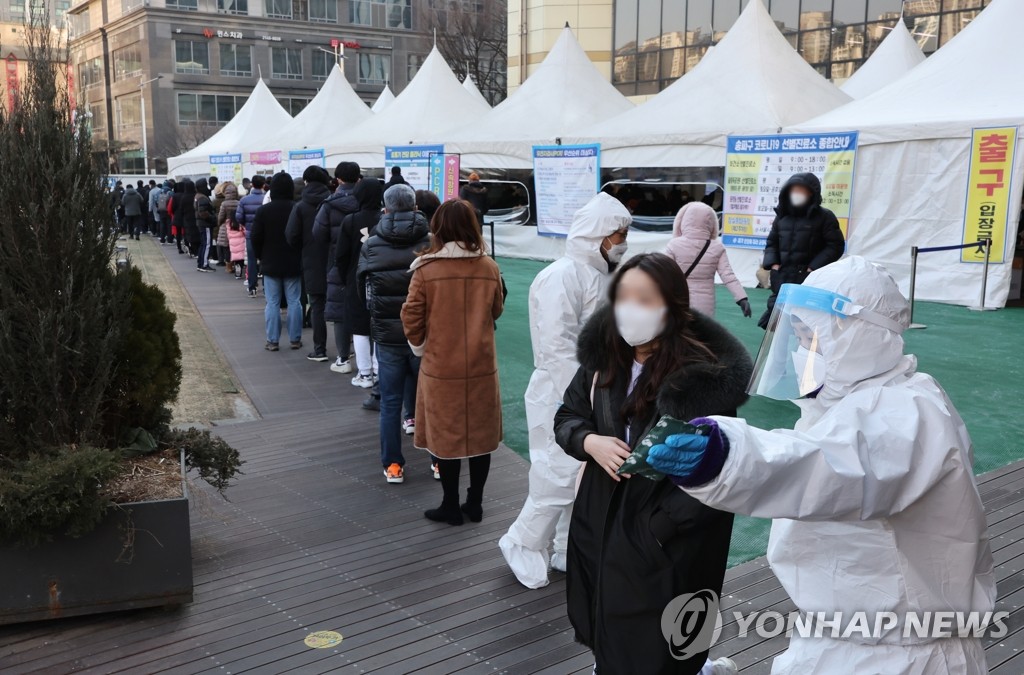 Người dân Hàn Quốc xếp hàng chờ xét nghiệm COVID-19, ngày 18/2.