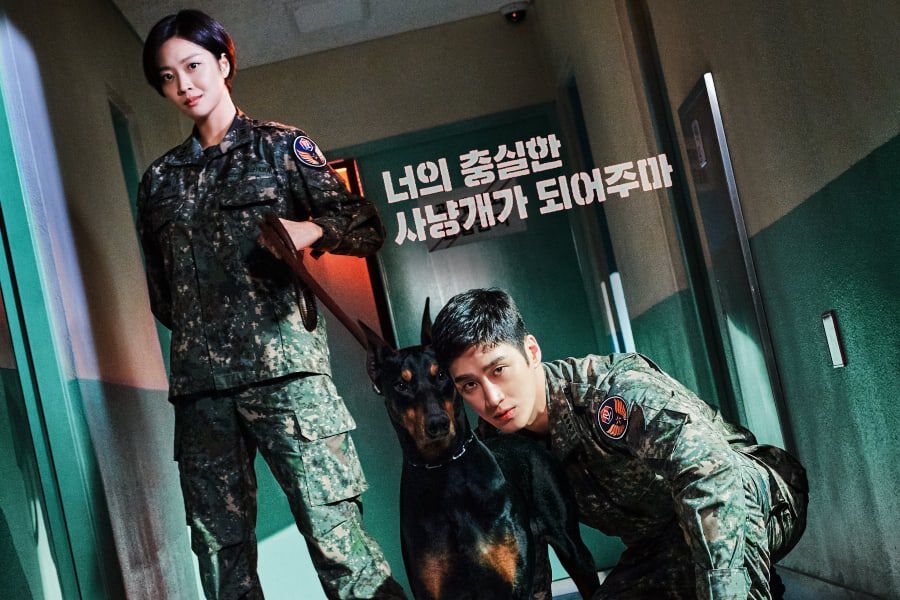 Jo Bo Ah và Ahn Bo Hyun trong Công tố viên quân sự Do Bae Man