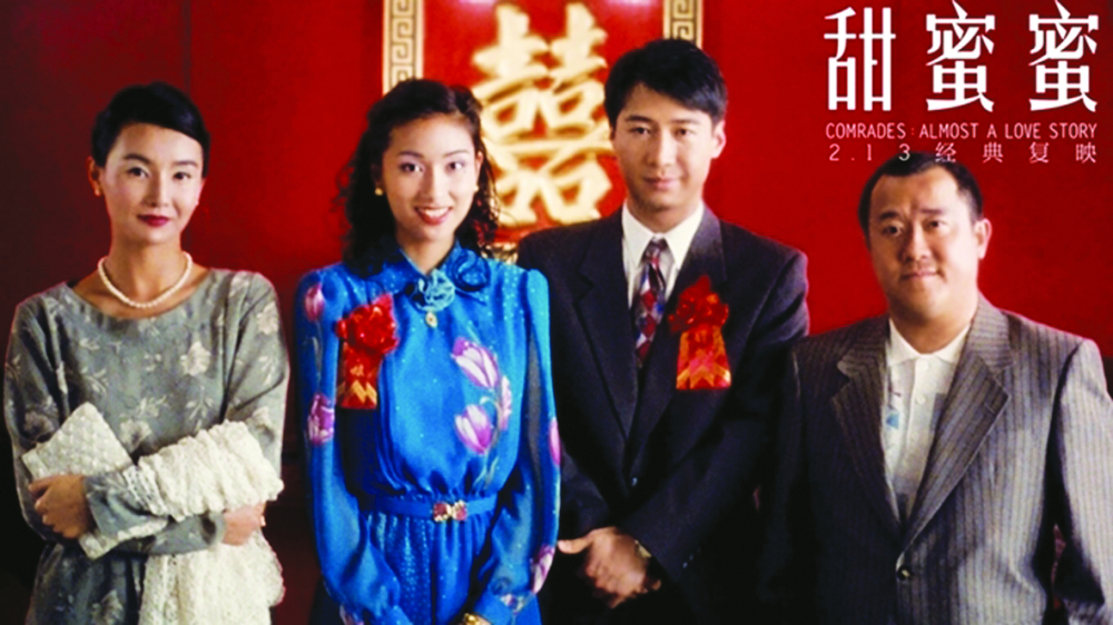 Điềm Mật Mật ra đời năm 1996, trước sự kiện lịch sử Hồng Kông được trao trả về cho Trung Quốc một năm
