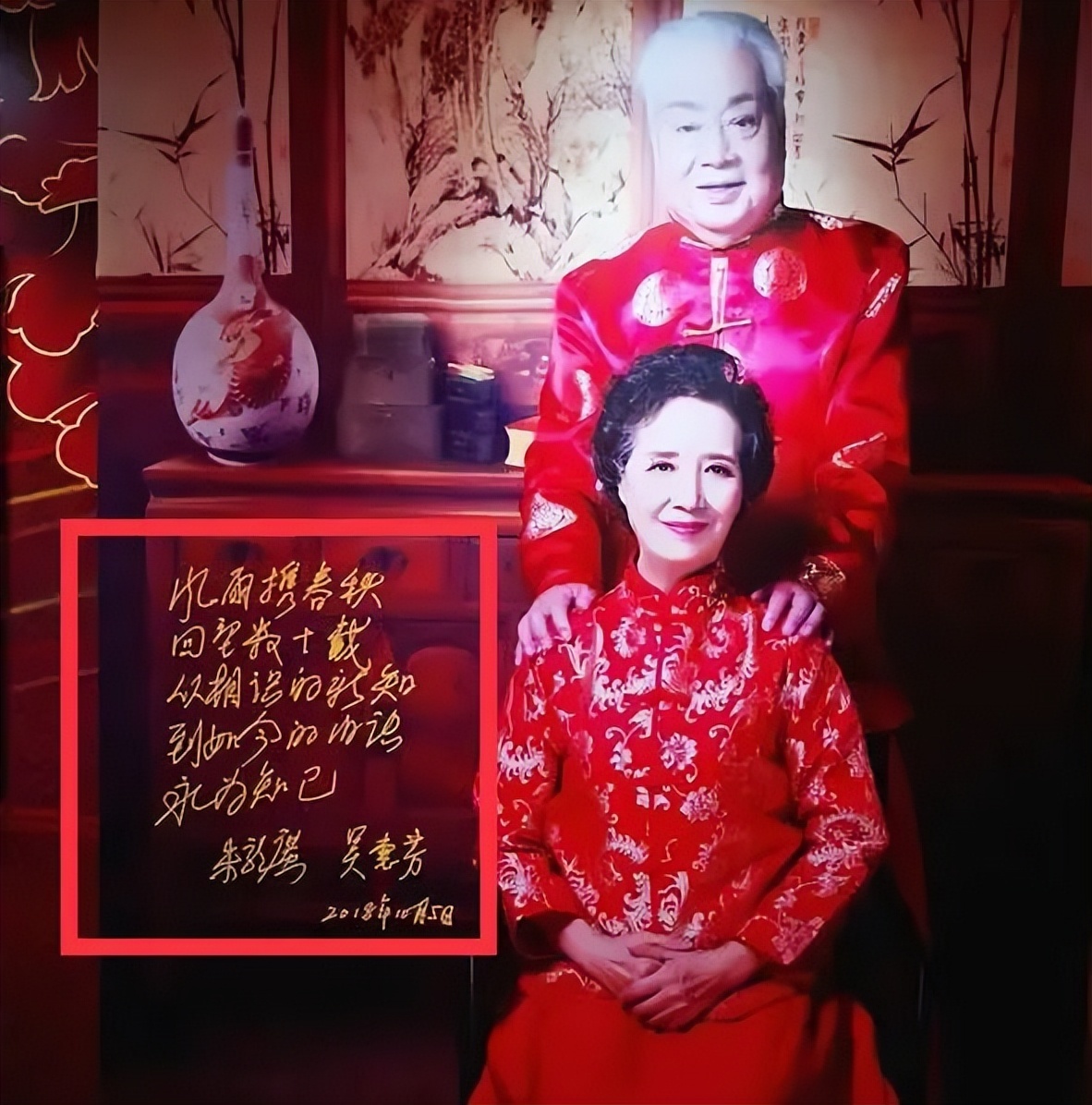 Diễn viên Chu Long Quảng và vợ đã bên nhau hơn nửa thế kỷ
