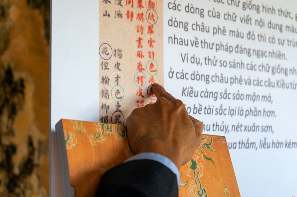 Đây là bản Kiều được nhận định là bản của Hoàng gia triều Nguyễn với đặc điểm nổi bật đầu tiên là bìa sách. Đây có lẻ là Bản Kiều chép tay mà có lẽ là quyển sách đẹp nhất và cầu kỳ nhất về hình thức của loại hình sách bằng giấy dó trong lịch sử trung đại ở Việt Nam.