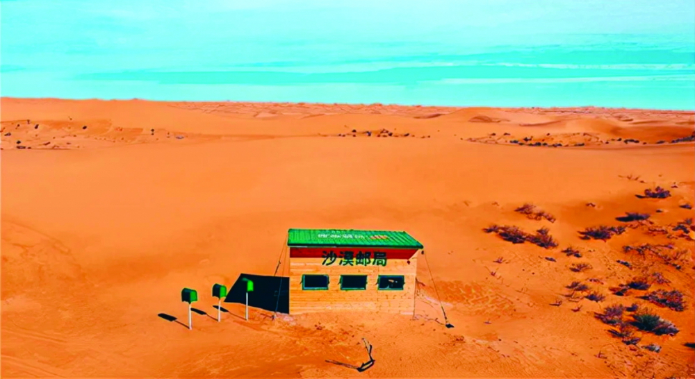 Bưu điện lẻ loi nhất thế giới nằm giữa sa mạc Tengger ở Nội Mông  - ẢNH: ODD