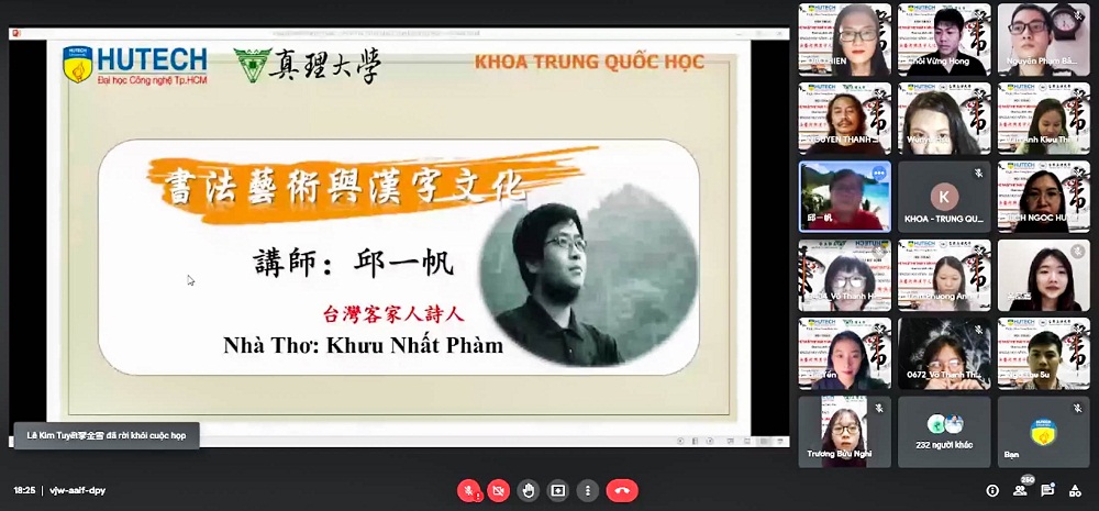 Hội thảo về nghệ thuật thư pháp và văn hóa chữ Hán với nhà thơ Khưu Nhất Phàm (Đài Loan) - Ảnh: HUTECH