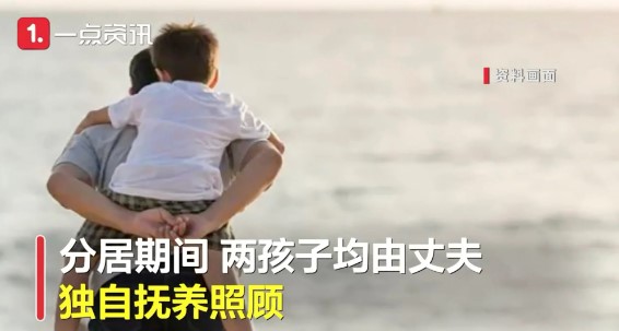 Trường hợp của người chồng đã thu hút sự chú ý đáng kể ở Trung Quốc, với nhiều ý kiến ​​cho rằng số tiền anh ta nhận được trong vụ ly hôn là quá thấp so với công việc nhà liên quan. Ảnh: Weibo