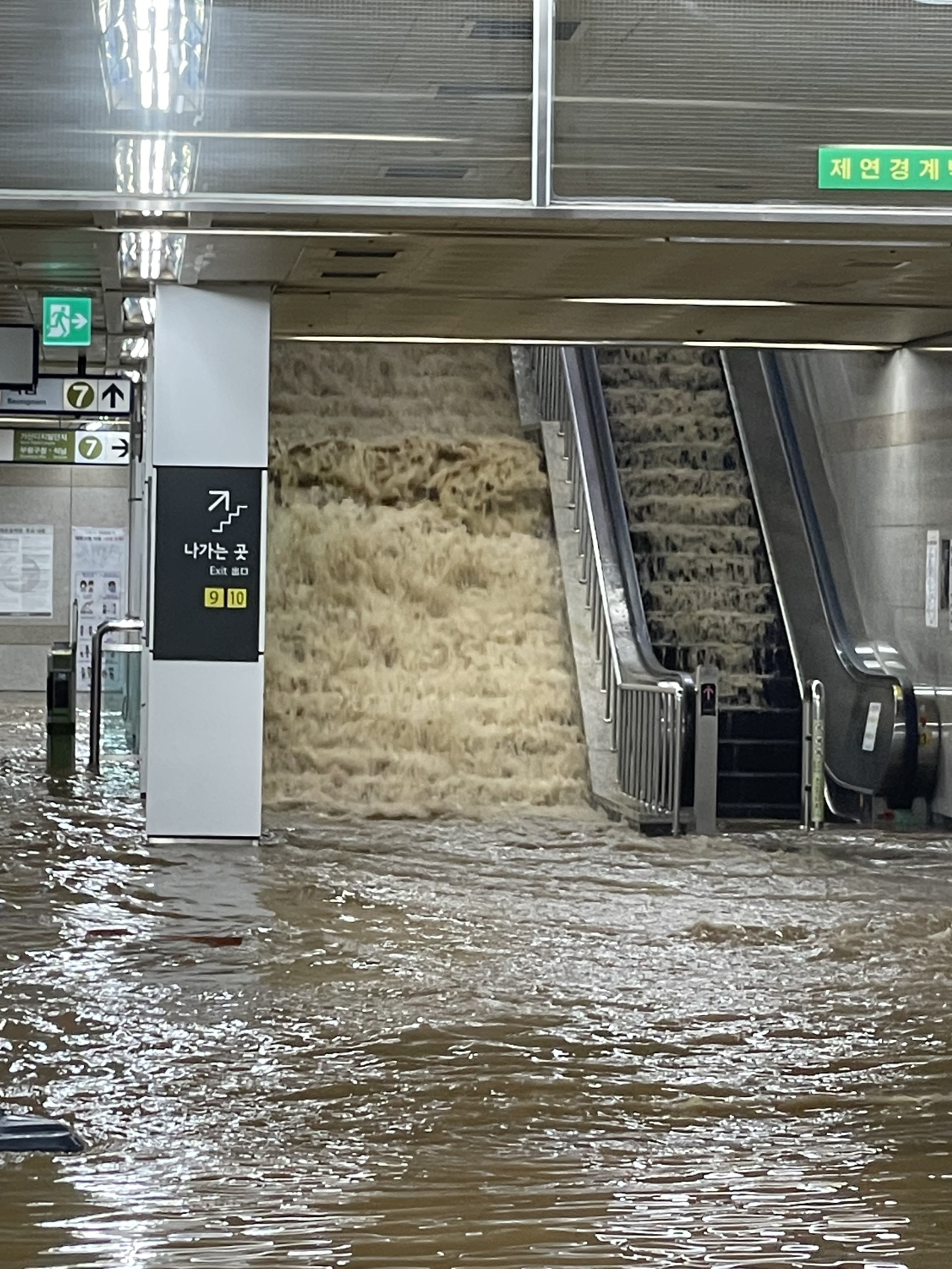 Nước mưa tràn vào ga tàu điện ngầm Isu ở phía nam Seoul vào đêm 8/8