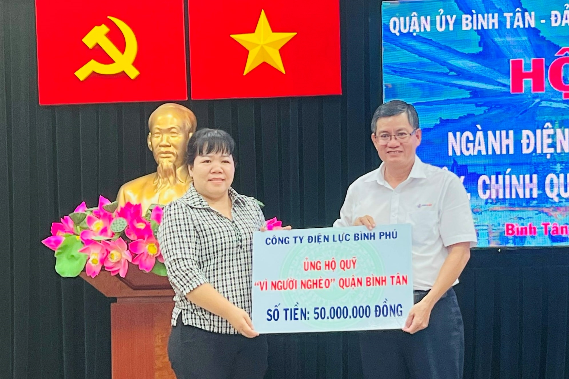 Tại hội nghị, Công ty Điện lực Bình Phú đã trao 50 triệu đồng cho quỹ “Vì người nghèo” Q. Bình Tân