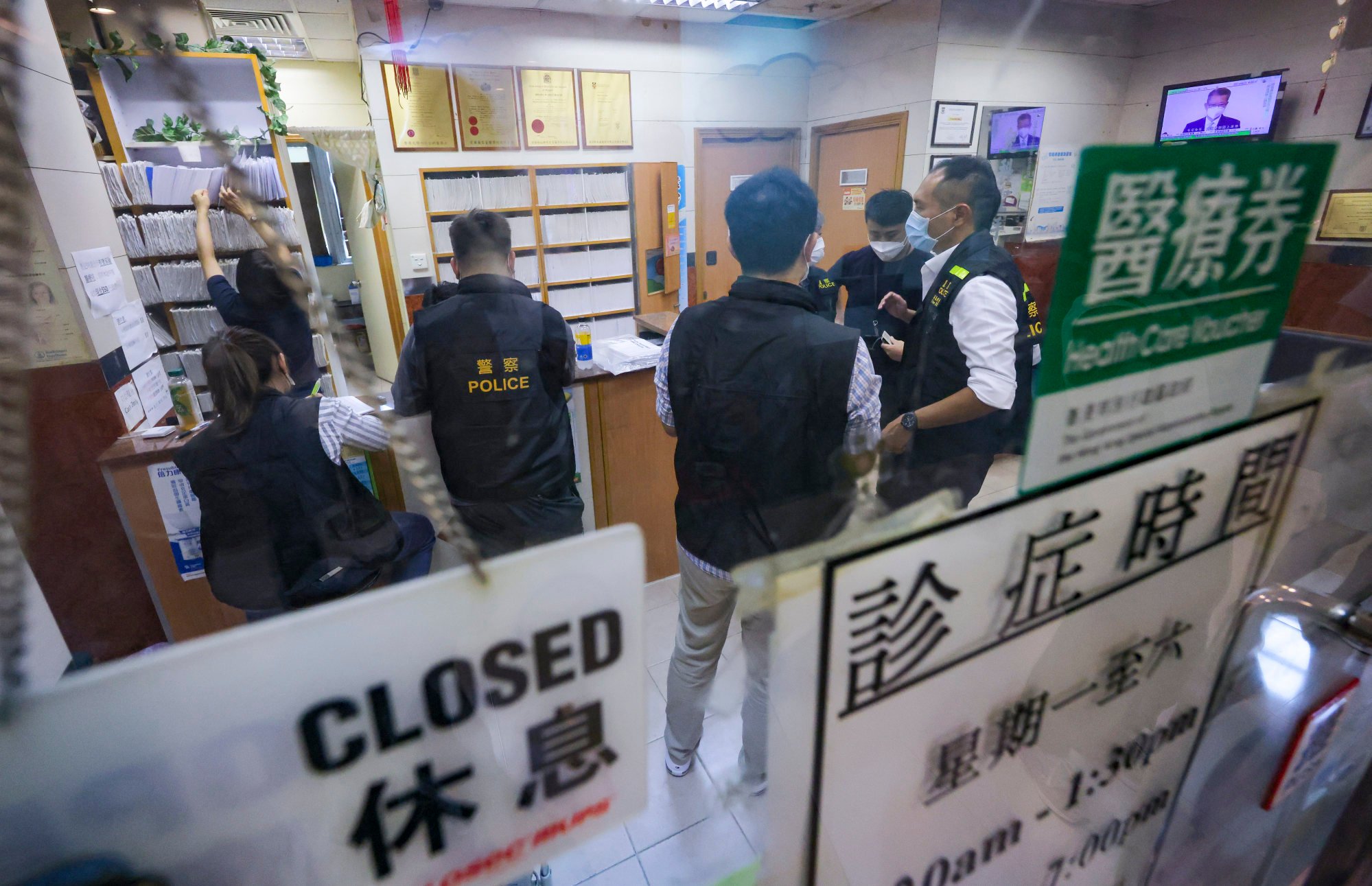 Cảnh sát Hồng Kông đột nhập phòng jhams của 1 bác sĩ làm giả giấy miễn trừ tiêm chủng giả