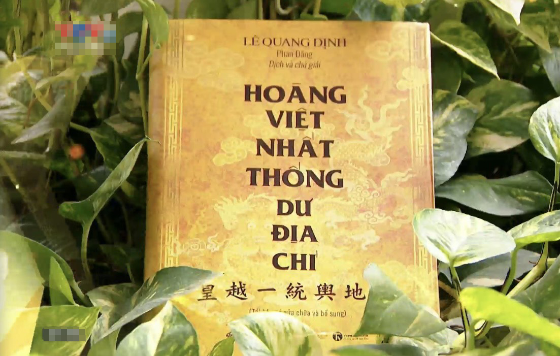 Quyển Hoàng Việt thống nhất dư địa chí đạt giải A tại giải năm nay