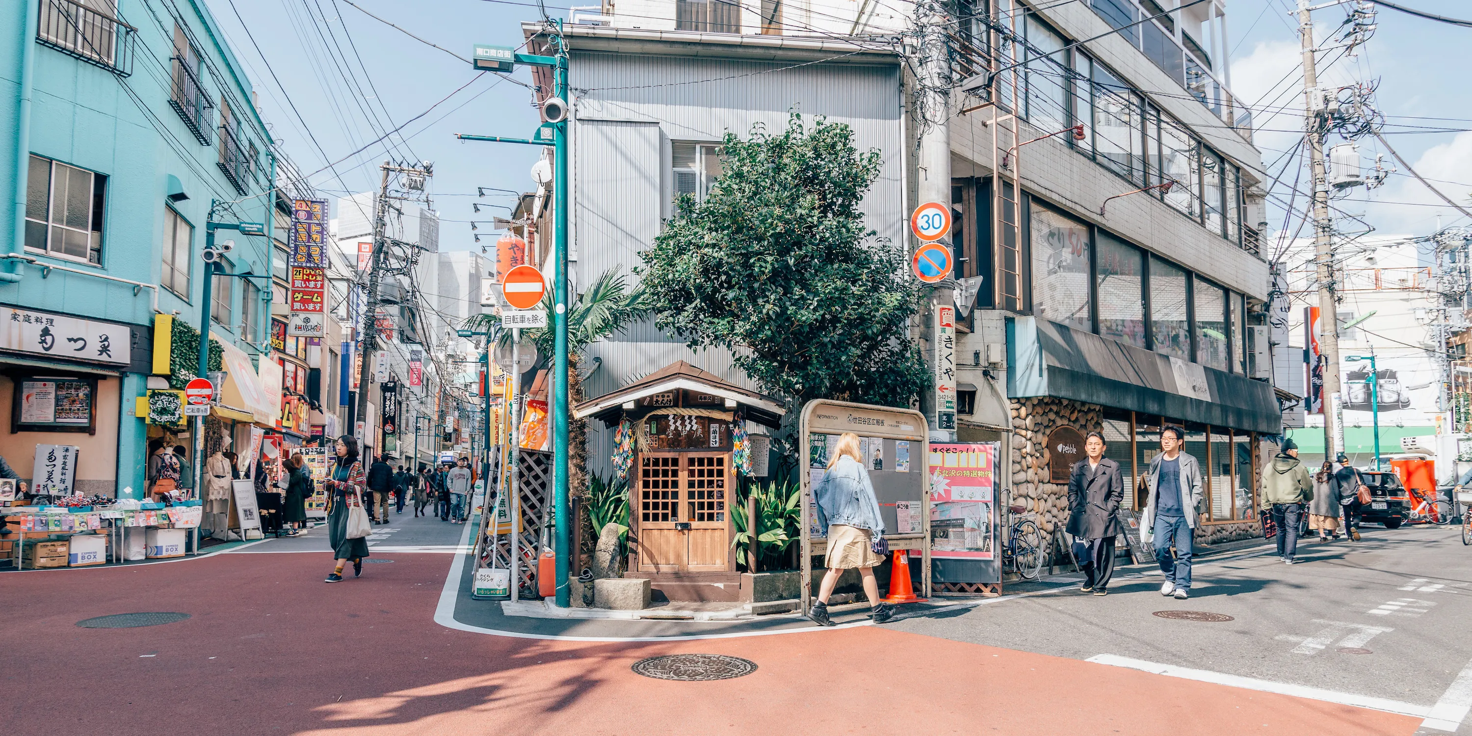 Shimokitazawa, Tokyo, Nhật Bản: Shimokitazawa thời thượng được biết đến là nơi có một số khu mua sắm cổ điển tốt nhất ở thủ đô.