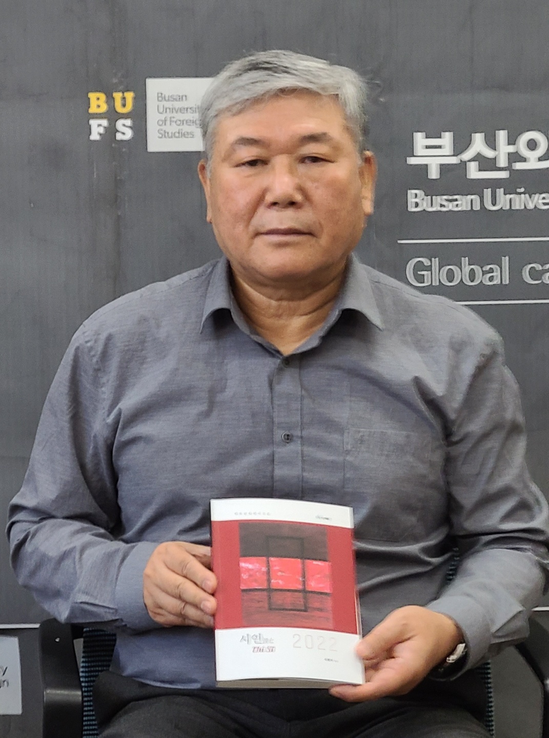Giáo sư Yangsoo Bae - Ảnh: NVCC