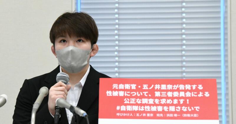 Cựu thành viên Lực lượng Phòng vệ Mặt đất Nhật Bản Rina Gonoi phát biểu trong cuộc họp báo ở Tokyo, Thứ Hai, ngày 17 tháng 10 năm 2022. Gonoi, người tuyên bố cô đã tấn công tình dục khi phục vụ trong quân đội Nhật Bản, hôm thứ Hai cho biết cô đã trực tiếp nhận lời xin lỗi từ bốn quân nhân. mỗi hành vi sai trái trong quá khứ mà họ thừa nhận trong một cuộc điều tra của Bộ Quốc phòng bắt đầu khi cô ấy đưa ra cách đây hai tháng. (Kyodo News qua AP)Cựu thành viên Lực lượng phòng vệ mặt đất Nhật Bản Rina Gonoi phát biểu trong một cuộc họp báo tại 
