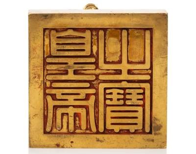 Bên dưới kim ấn “Hoàng đế chi bảo” của triều Nguyễn 
